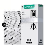 【避孕润滑】冈本纯极限超薄10只装(产品实物包装以主图为准)