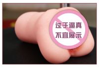 【男用器具】逼真名器欢色